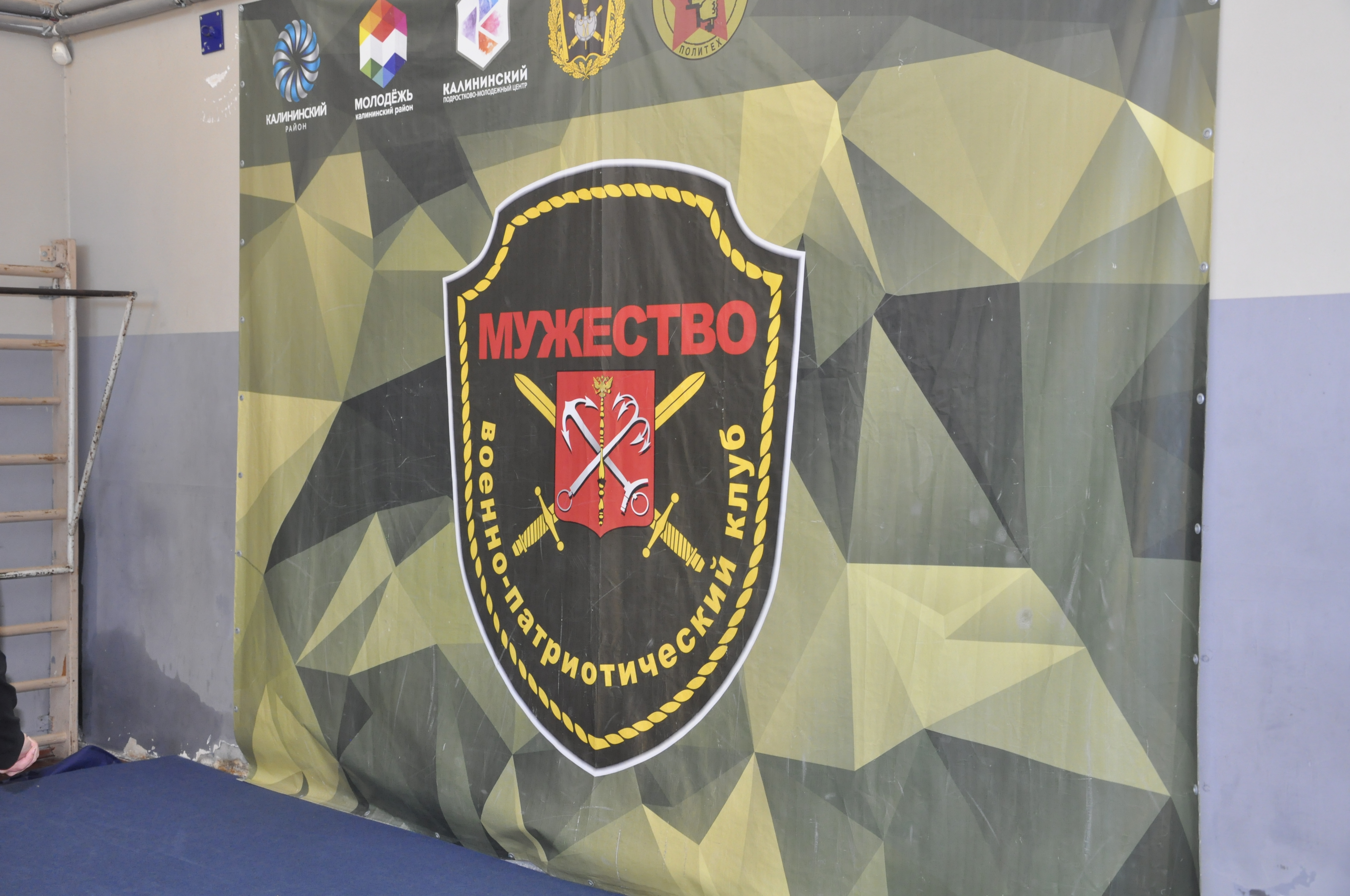 Мастер-класс в ПМК Мужество